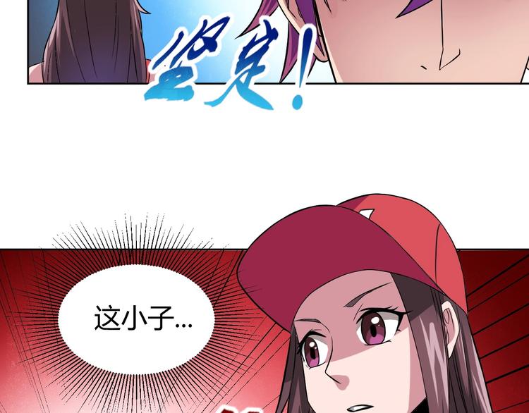 第6话 半步青铜103