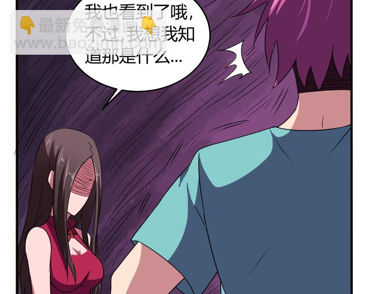 第10话  欺骗99