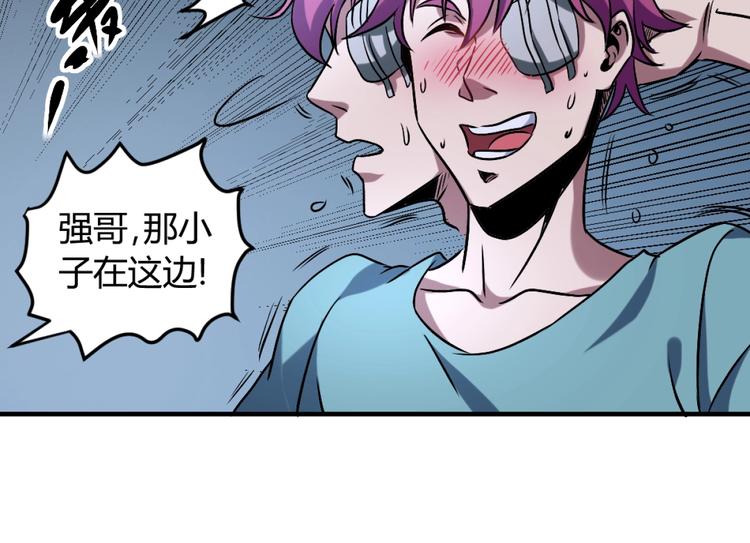 第3话 这个妹子有点冷51