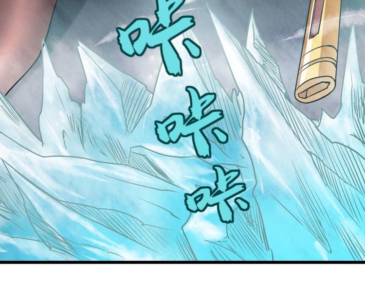第4话 生死看淡，不服就干52