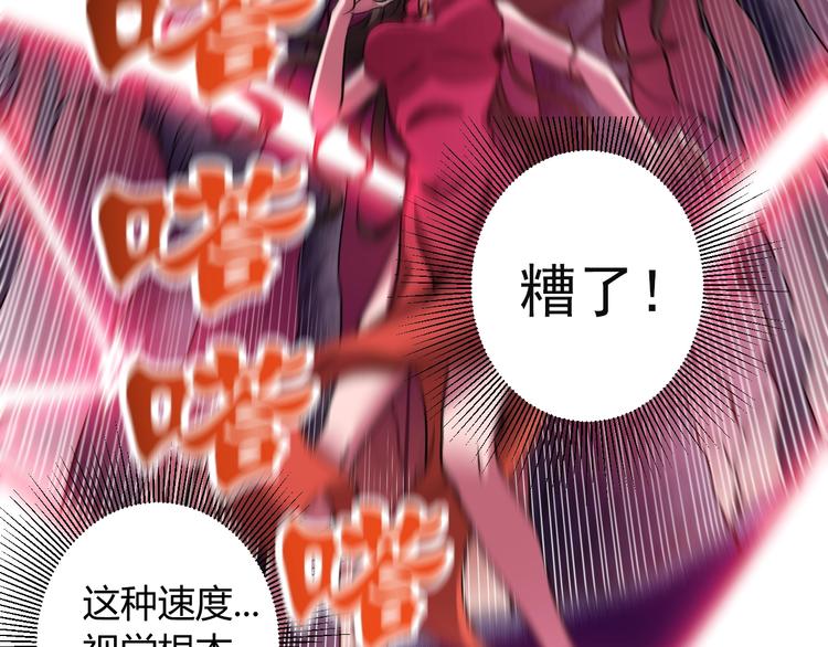 第11话  克星72