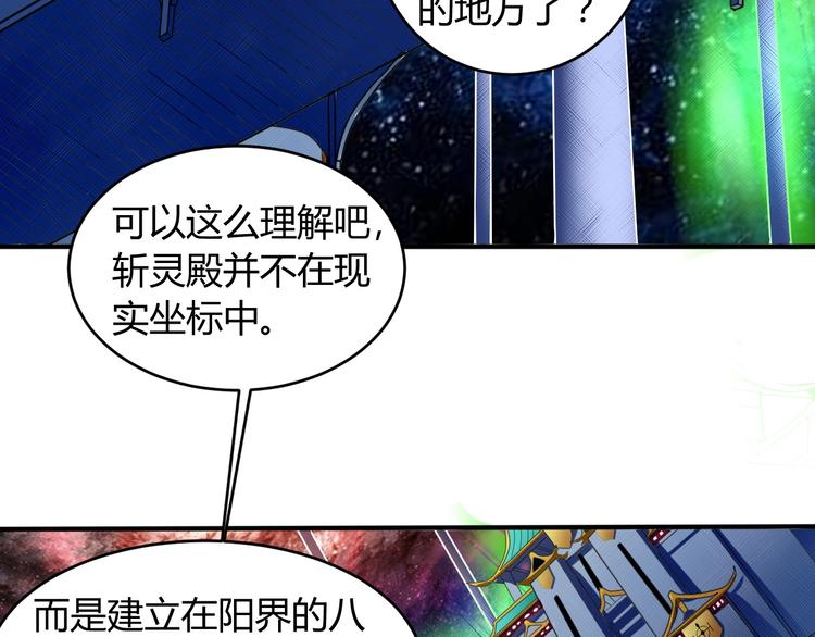 第6话 半步青铜61