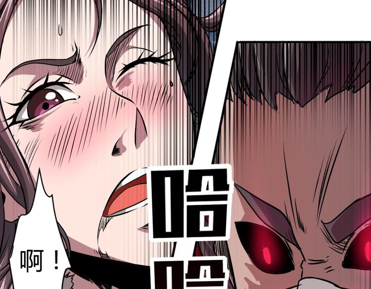 第4话 生死看淡，不服就干95