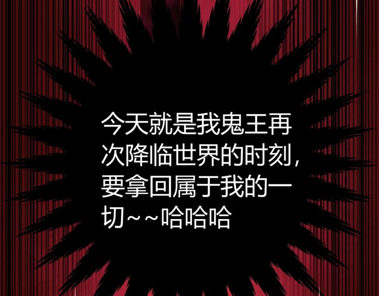 第1话 愤怒的拳头！140