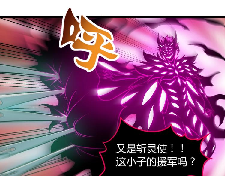 第12话  终结73