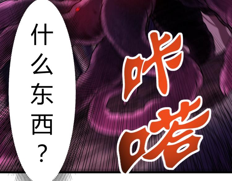 第11话  克星148