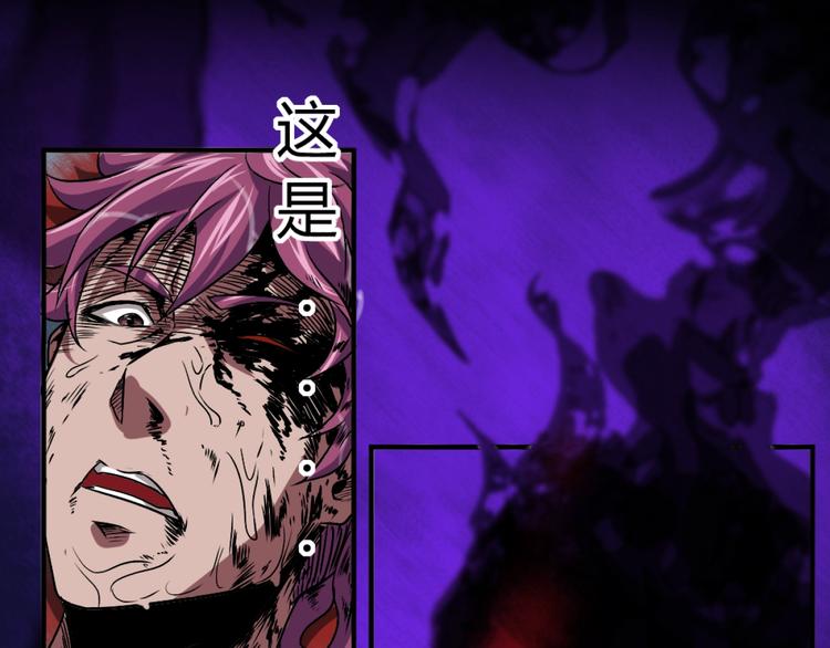 序章：濒死青年浴血逆袭！24