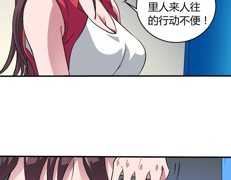 第6话 半步青铜12