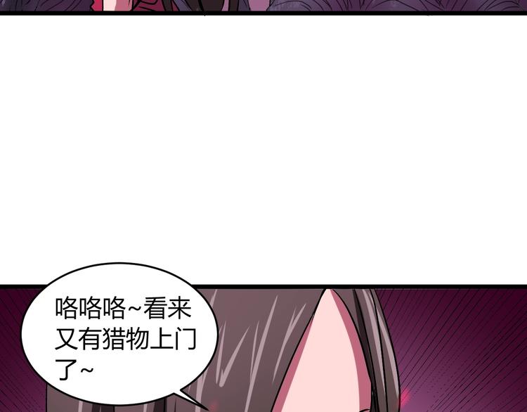 第9话   锋芒毕露46
