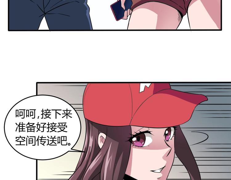 第6话 半步青铜24