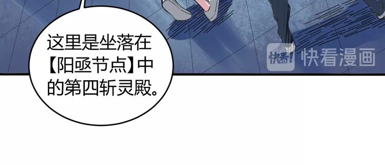 第6话 半步青铜58