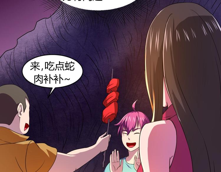 第10话  欺骗76