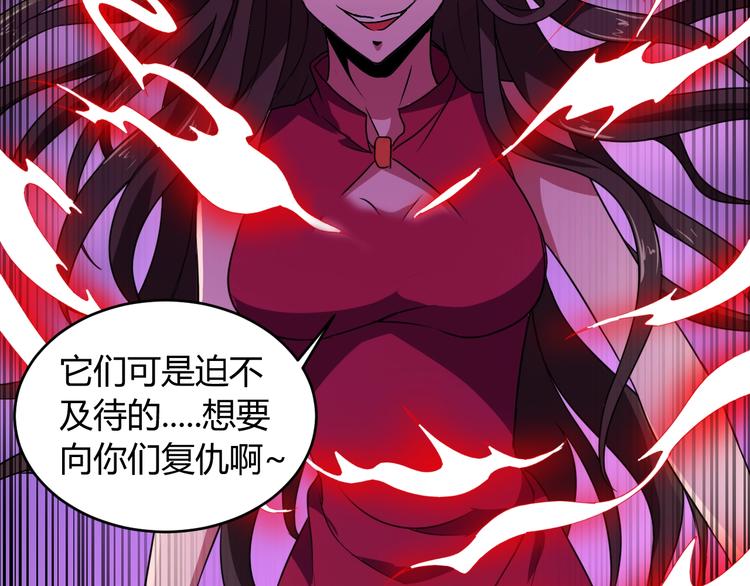 第10话  欺骗103