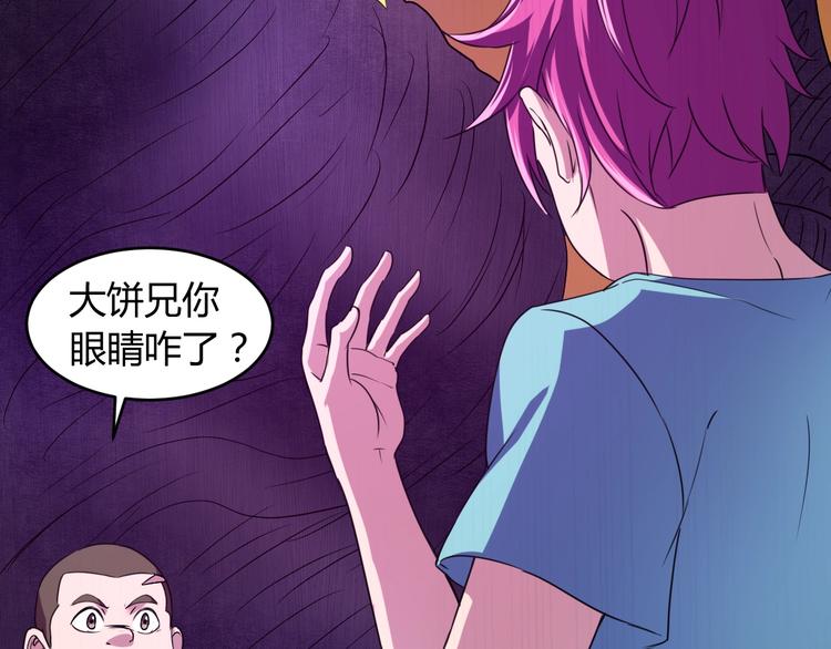 第10话  欺骗72