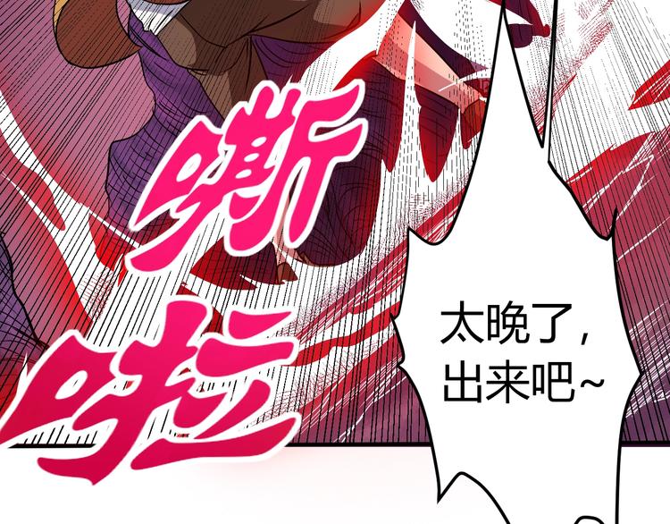 第10话  欺骗110