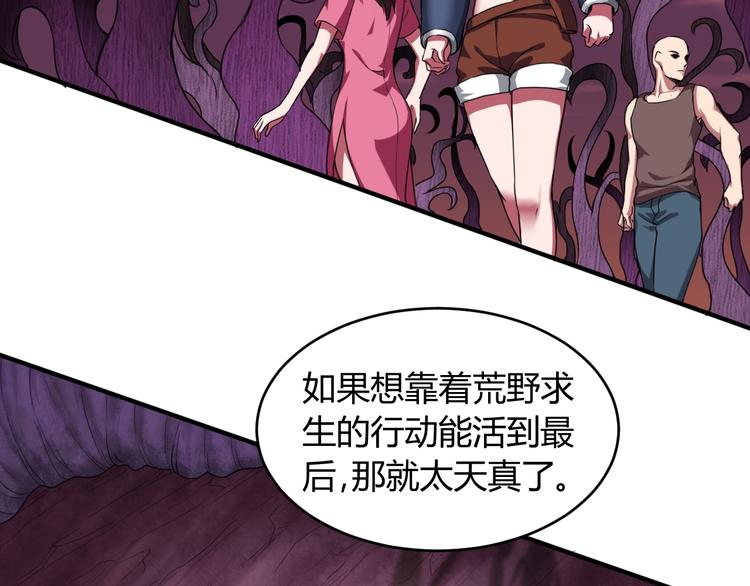 第10话  欺骗41