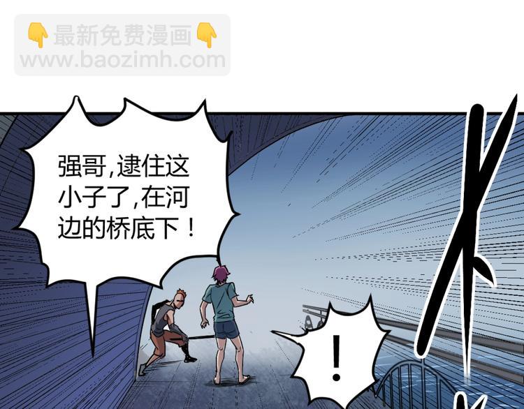 第3话 这个妹子有点冷68