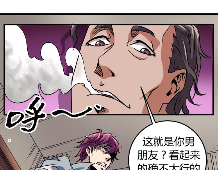 序章：濒死青年浴血逆袭！15