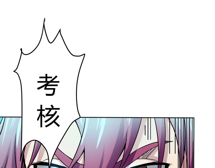 第6话 半步青铜127