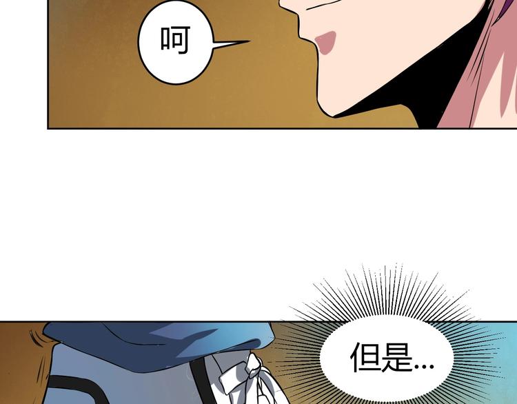 第6话 半步青铜120