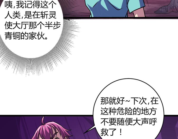 第9话   锋芒毕露131