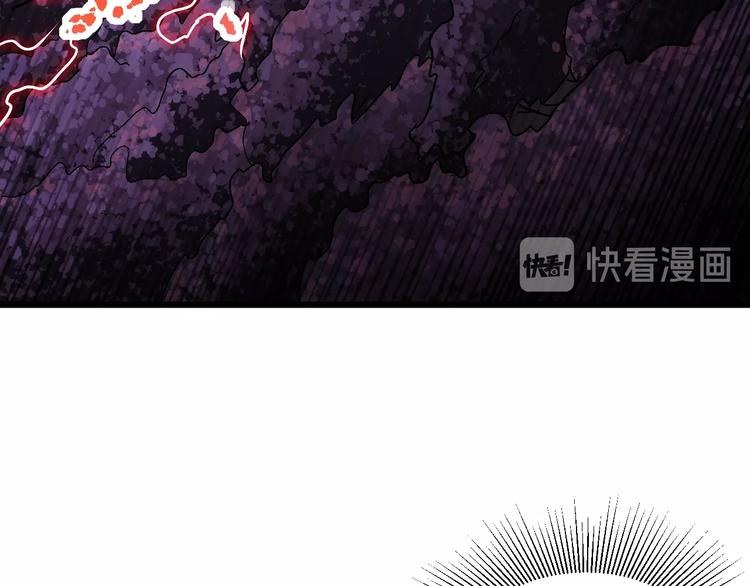 第11话  克星85