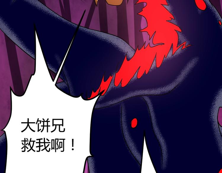 第11话  克星15