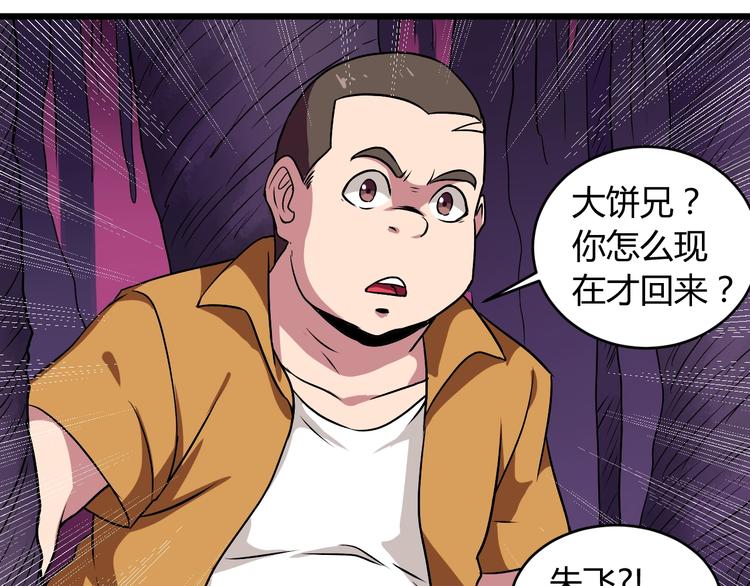 第10话  欺骗21