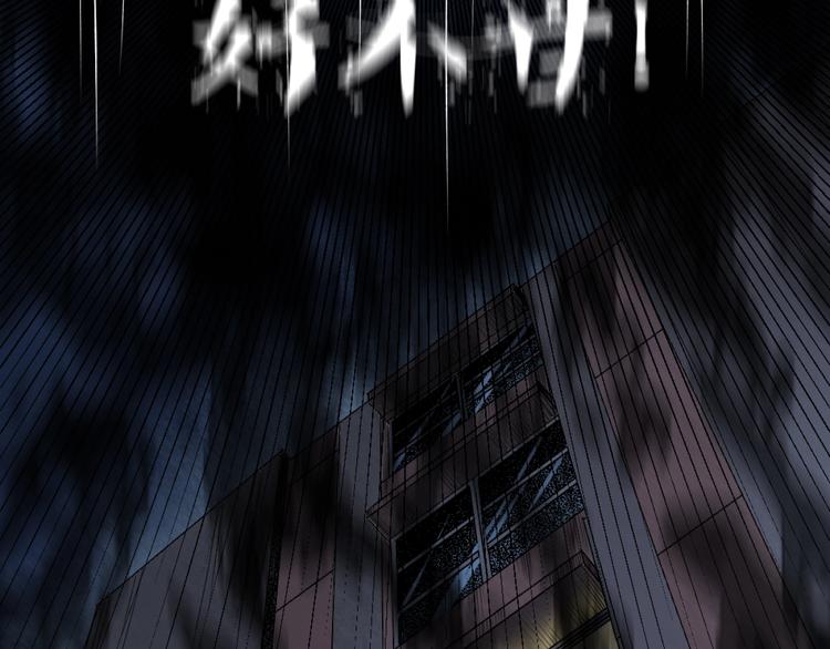 第1话 愤怒的拳头！118