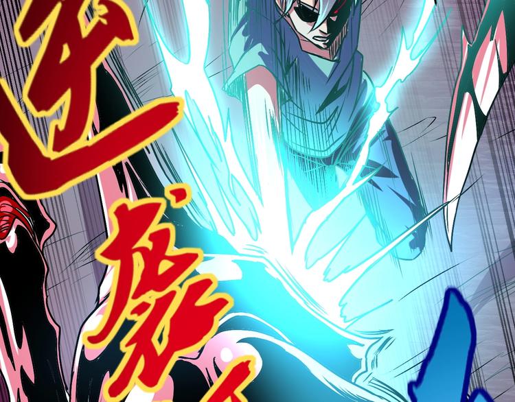 第7话 作死的考核122