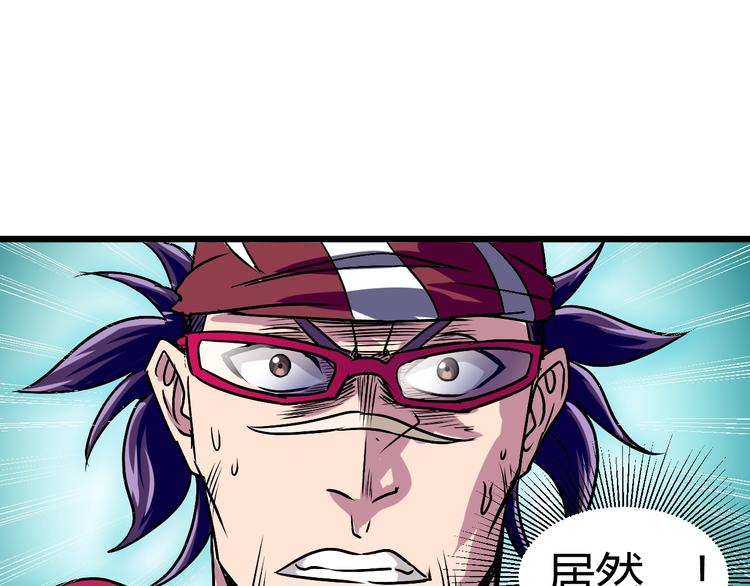 第12话  终结96