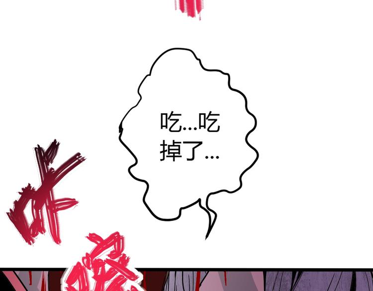 第7话 作死的考核103