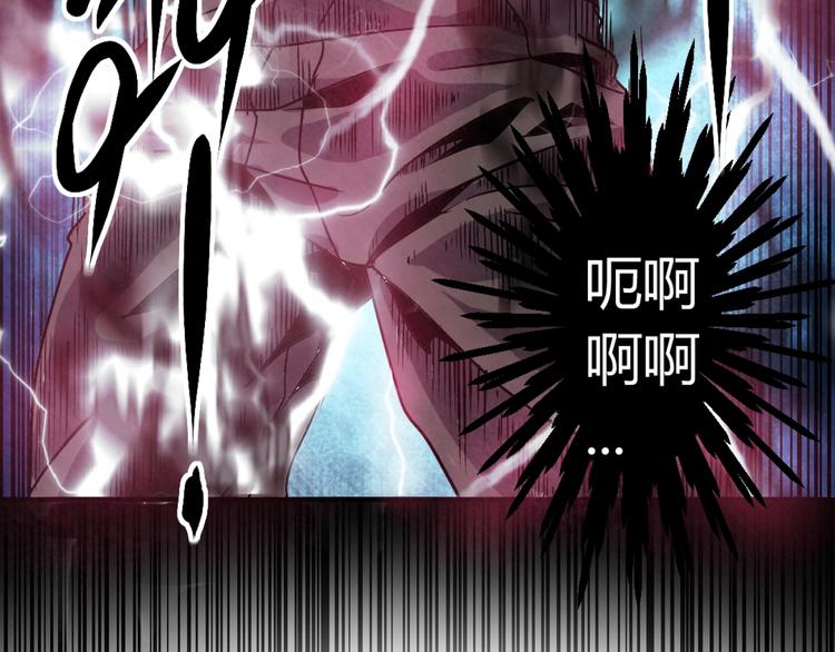 第1话 愤怒的拳头！154