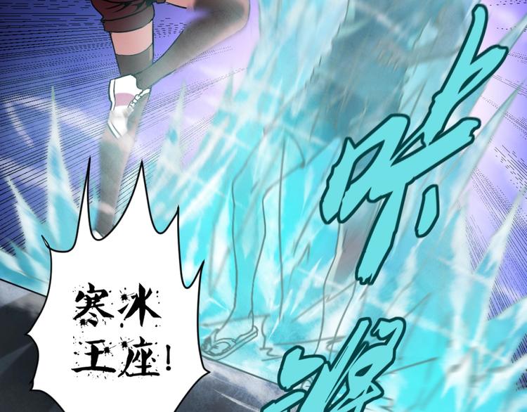 第4话 生死看淡，不服就干48