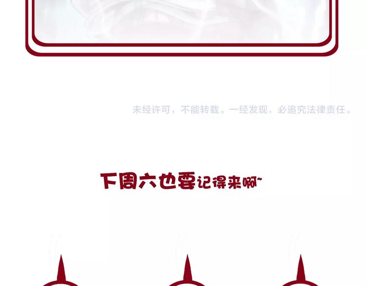 第4话 生死看淡，不服就干131