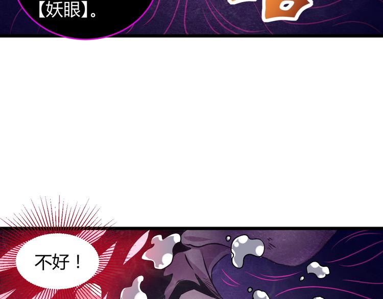 第12话  终结21