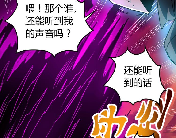 第12话  终结143
