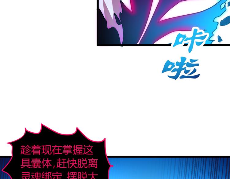 第12话  终结169