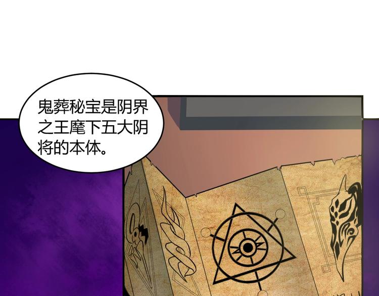 第5话 为了生存豁出去了！49