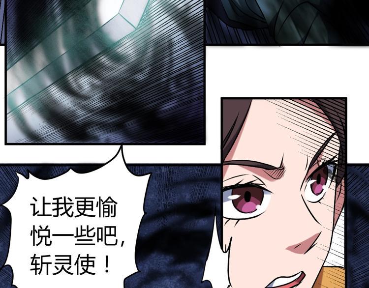 第4话 生死看淡，不服就干5