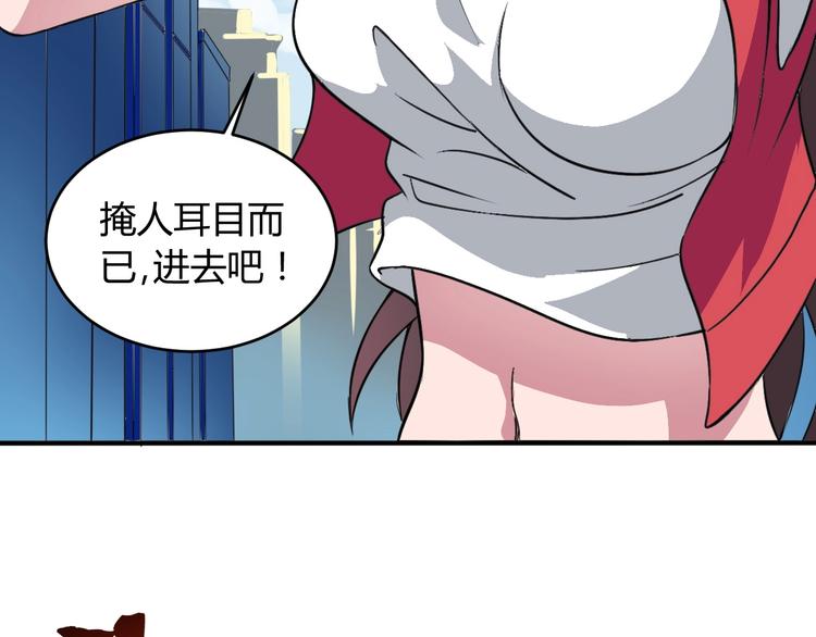 第6话 半步青铜7