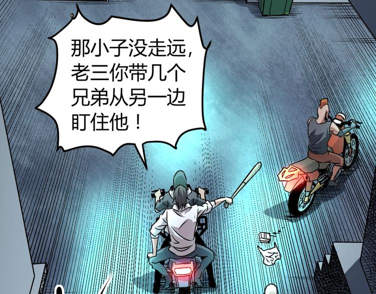 第3话 这个妹子有点冷59