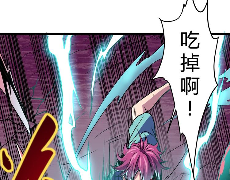 第7话 作死的考核121