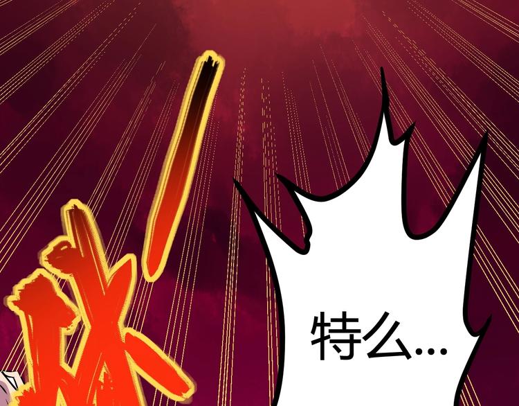 第7话 作死的考核152