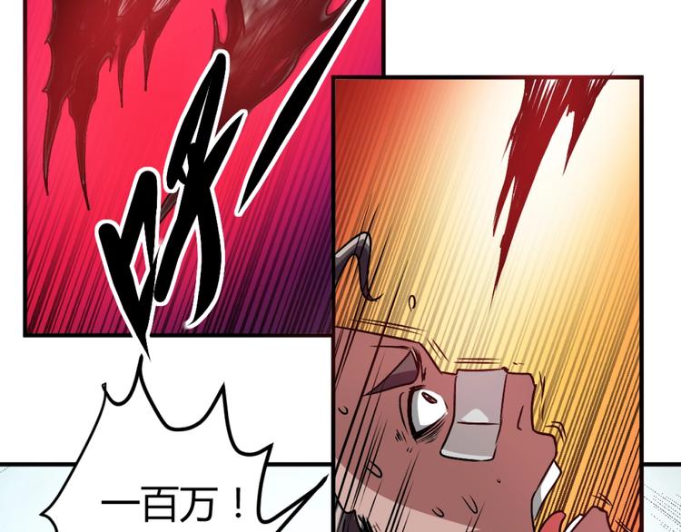 第3话 这个妹子有点冷138