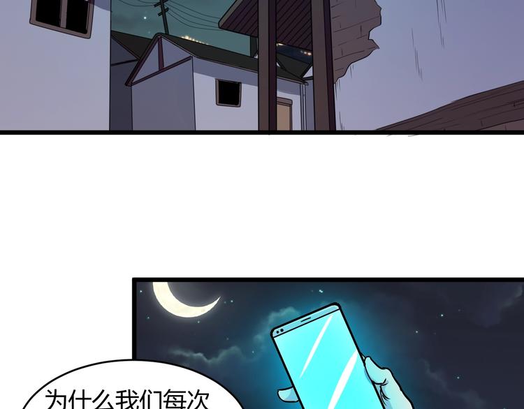 第12话  终结186