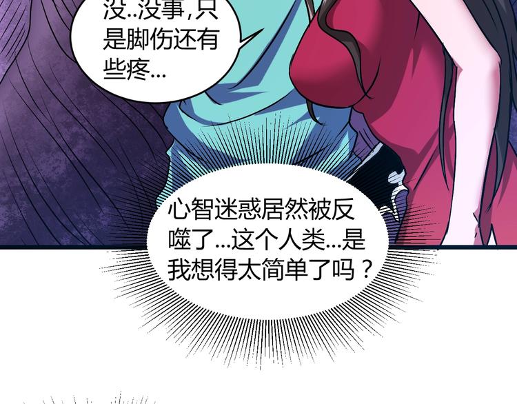 第10话  欺骗16