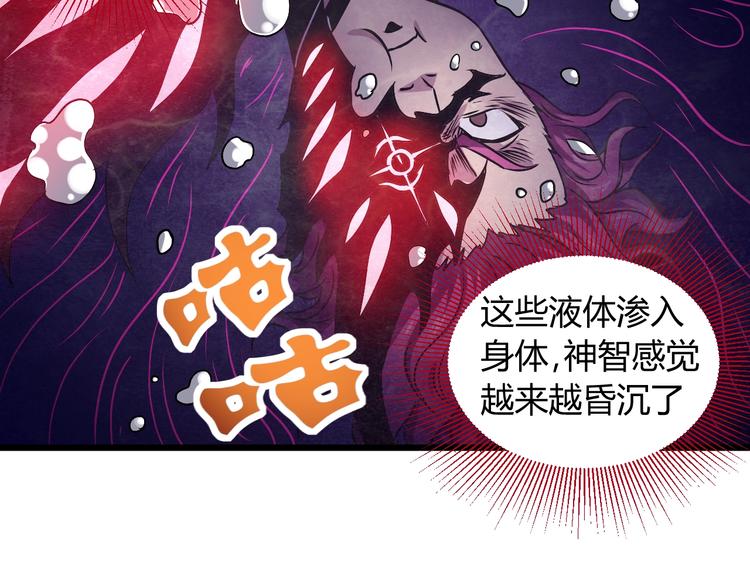 第12话  终结22