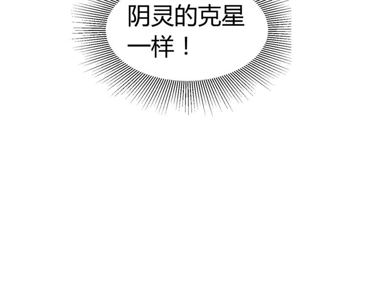 第11话  克星137