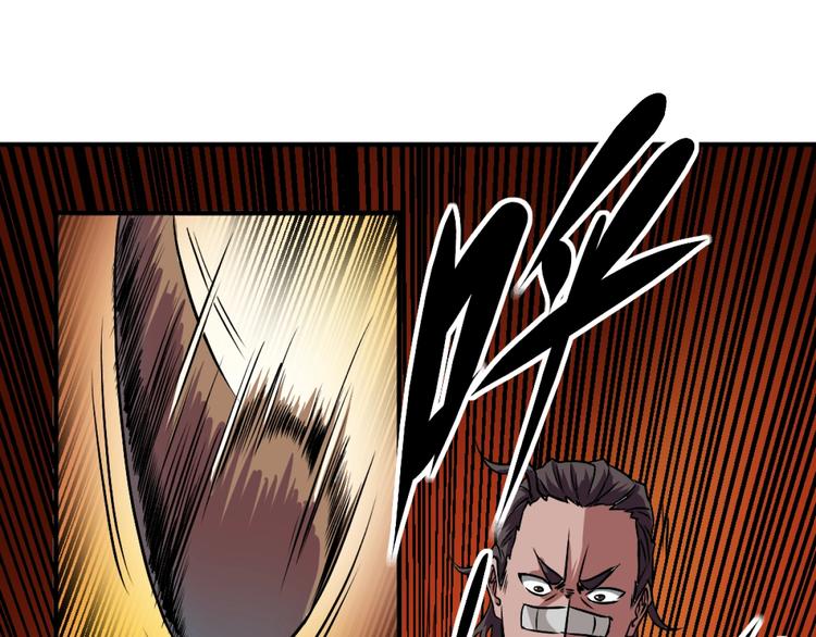 第3话 这个妹子有点冷95